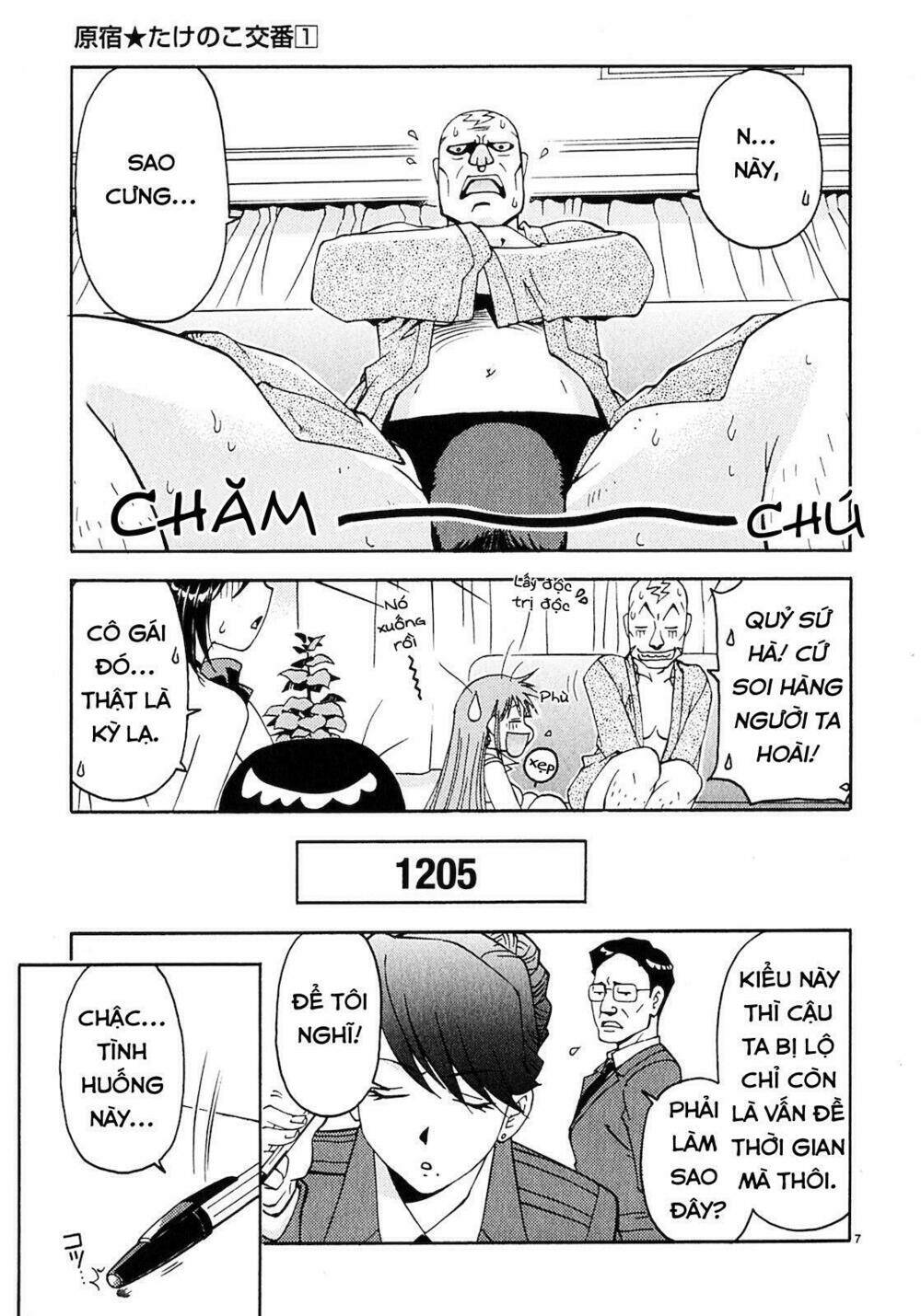 Harajuku Takenoko Kouban - Chapter 2 - Page 6