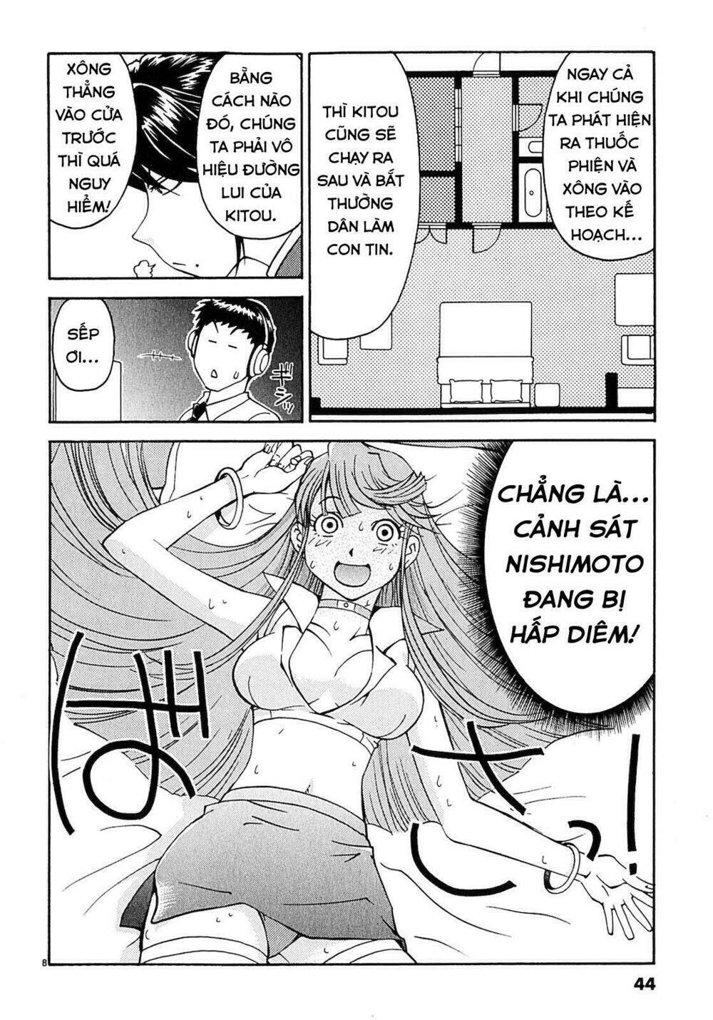 Harajuku Takenoko Kouban - Chapter 2 - Page 7