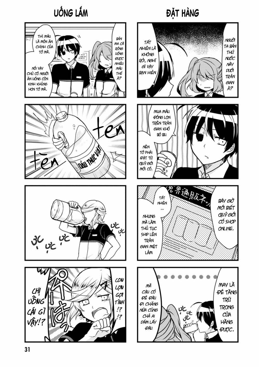 Kyuuketsu Baito Kirishima-kun - Chapter 4 - Page 5