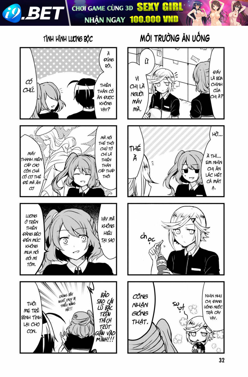 Kyuuketsu Baito Kirishima-kun - Chapter 4 - Page 6