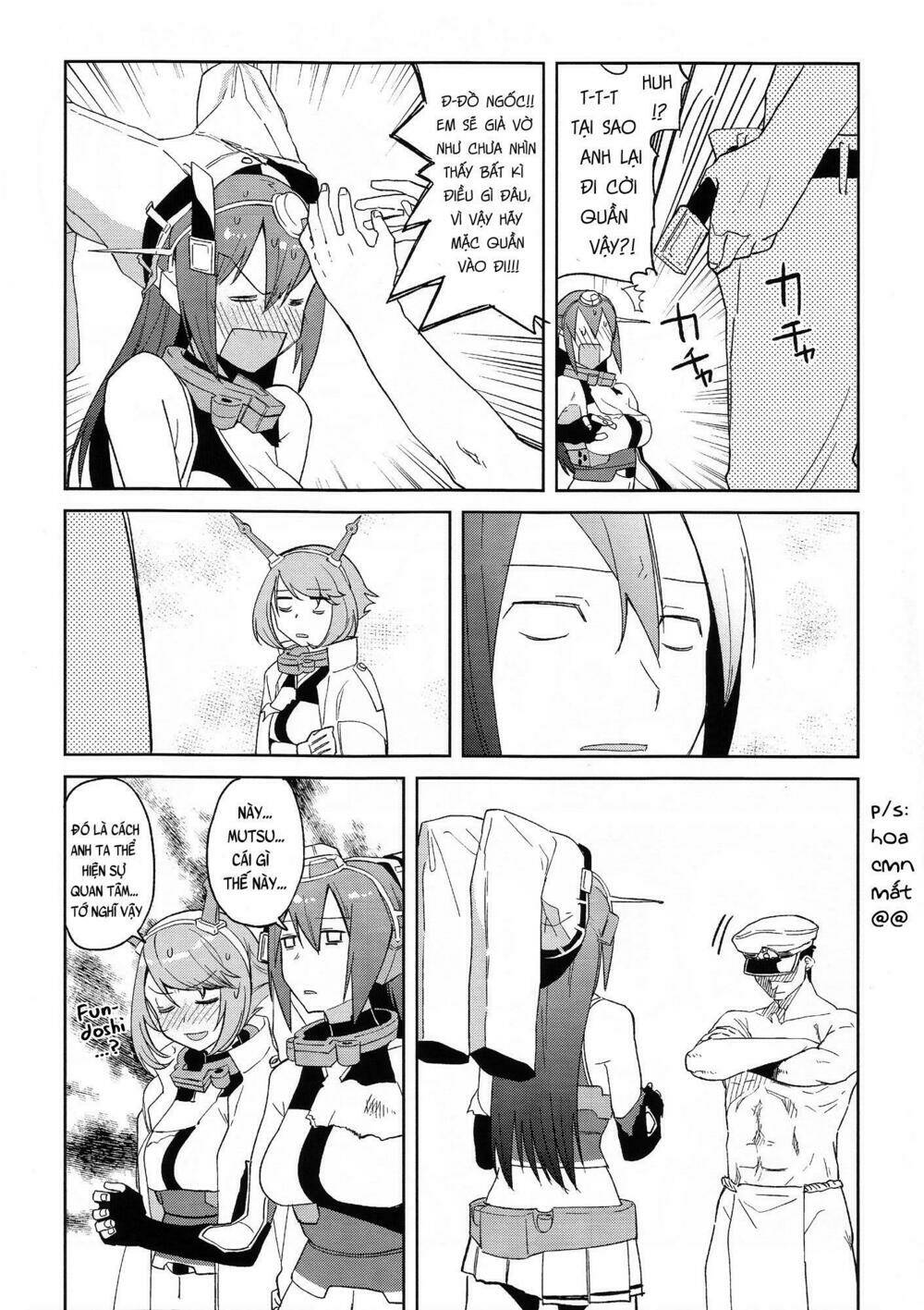 NagaBon - Chapter 1 - Page 17