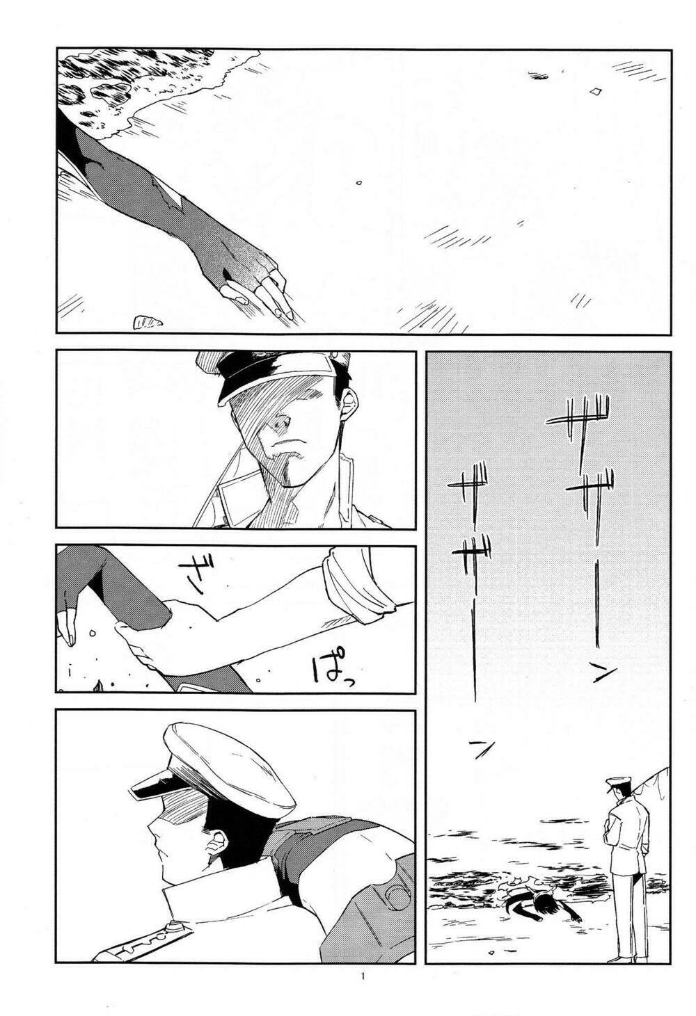 NagaBon - Chapter 1 - Page 3