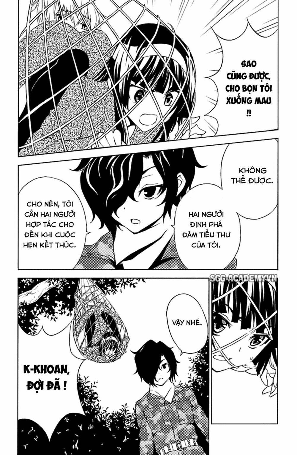 Sakura Morishige - Chapter 18 - Page 16