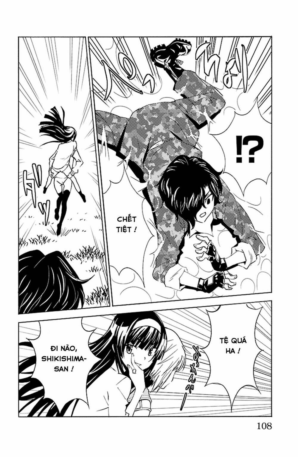 Sakura Morishige - Chapter 18 - Page 23