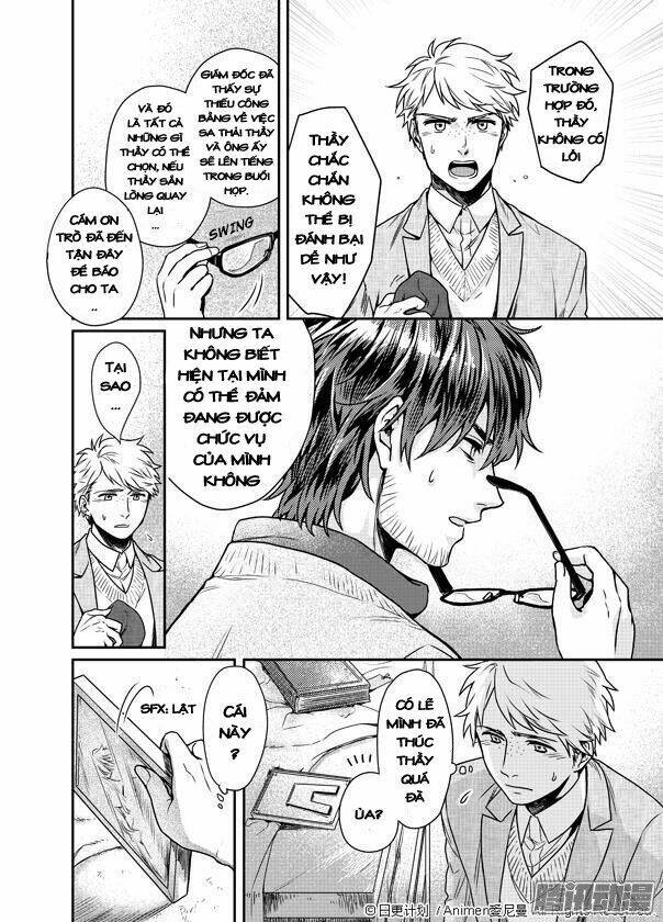 Magic Marriage - Chapter 1 - Page 12