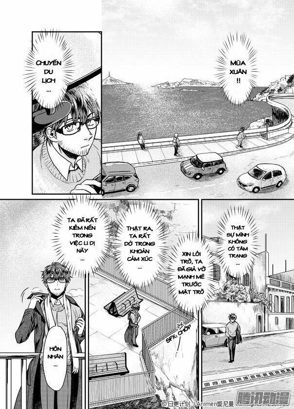 Magic Marriage - Chapter 1 - Page 17