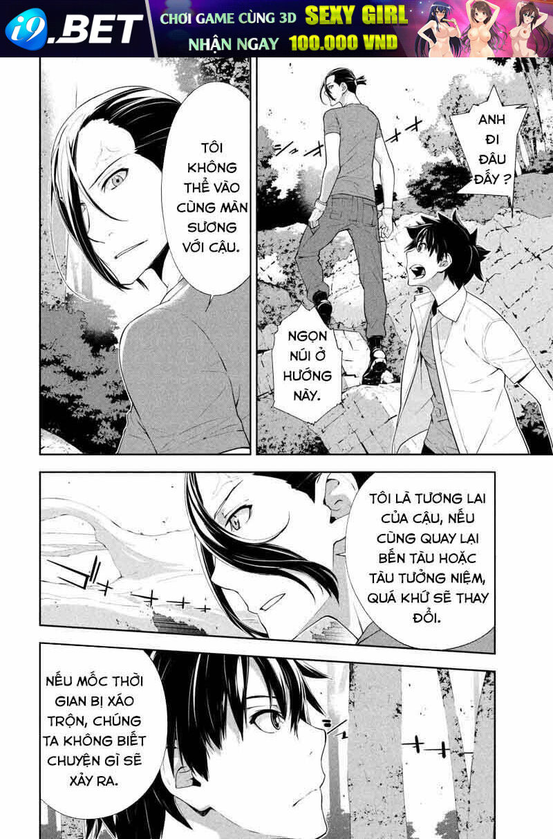 Lets Lagoon - Chapter 61 - Page 14