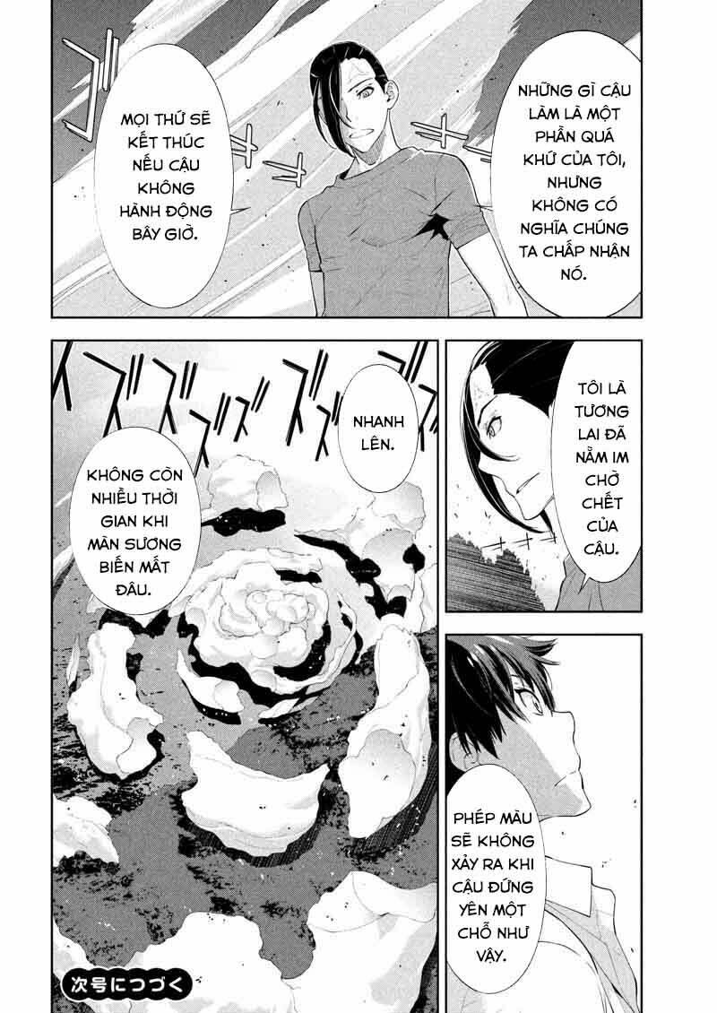 Lets Lagoon - Chapter 61 - Page 16