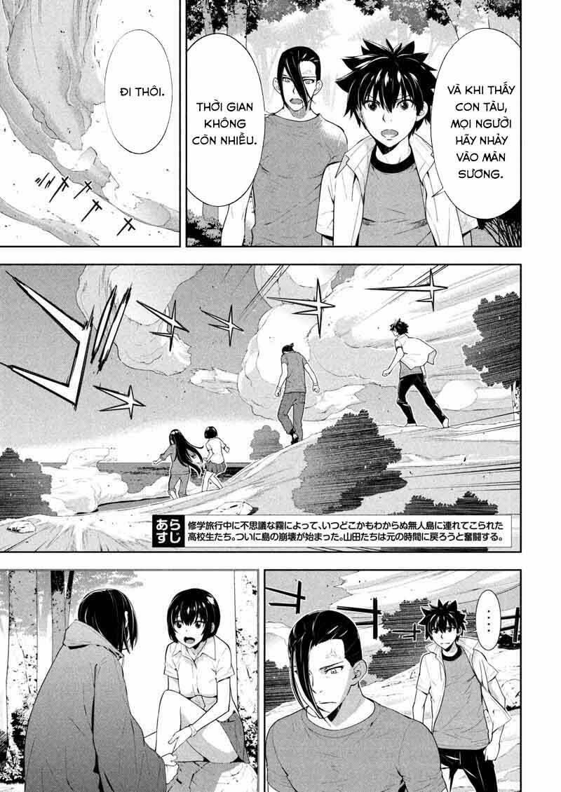 Lets Lagoon - Chapter 61 - Page 3