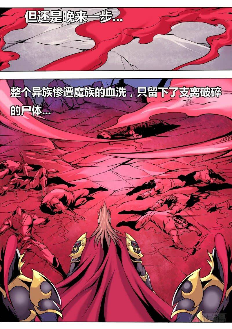 Thí Thần - Chapter 23 - Page 3