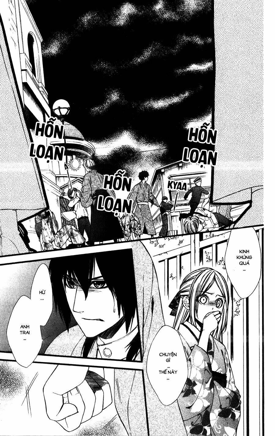 Meikyuu Romantica - Chapter 15 - Page 11