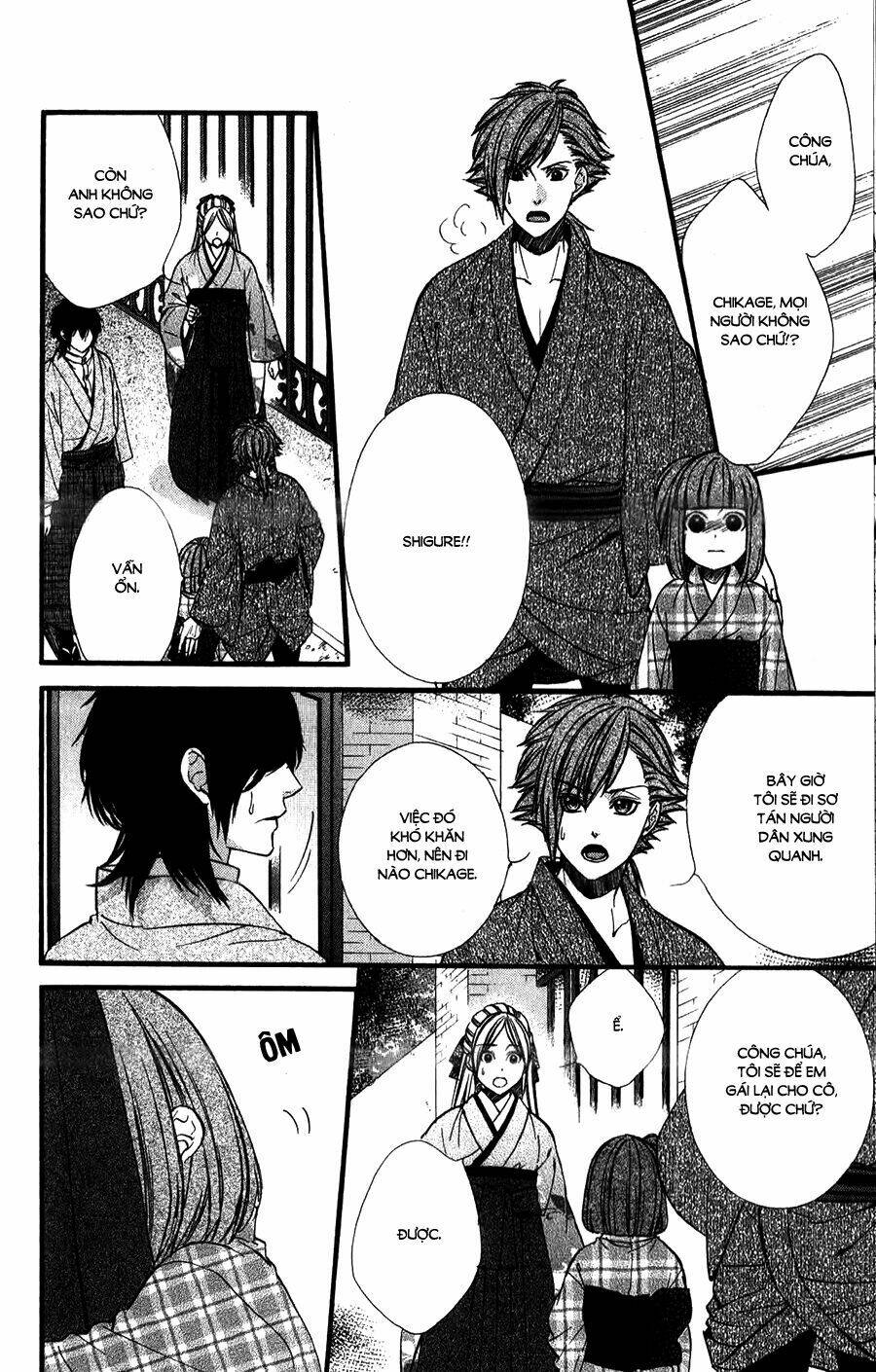 Meikyuu Romantica - Chapter 15 - Page 12