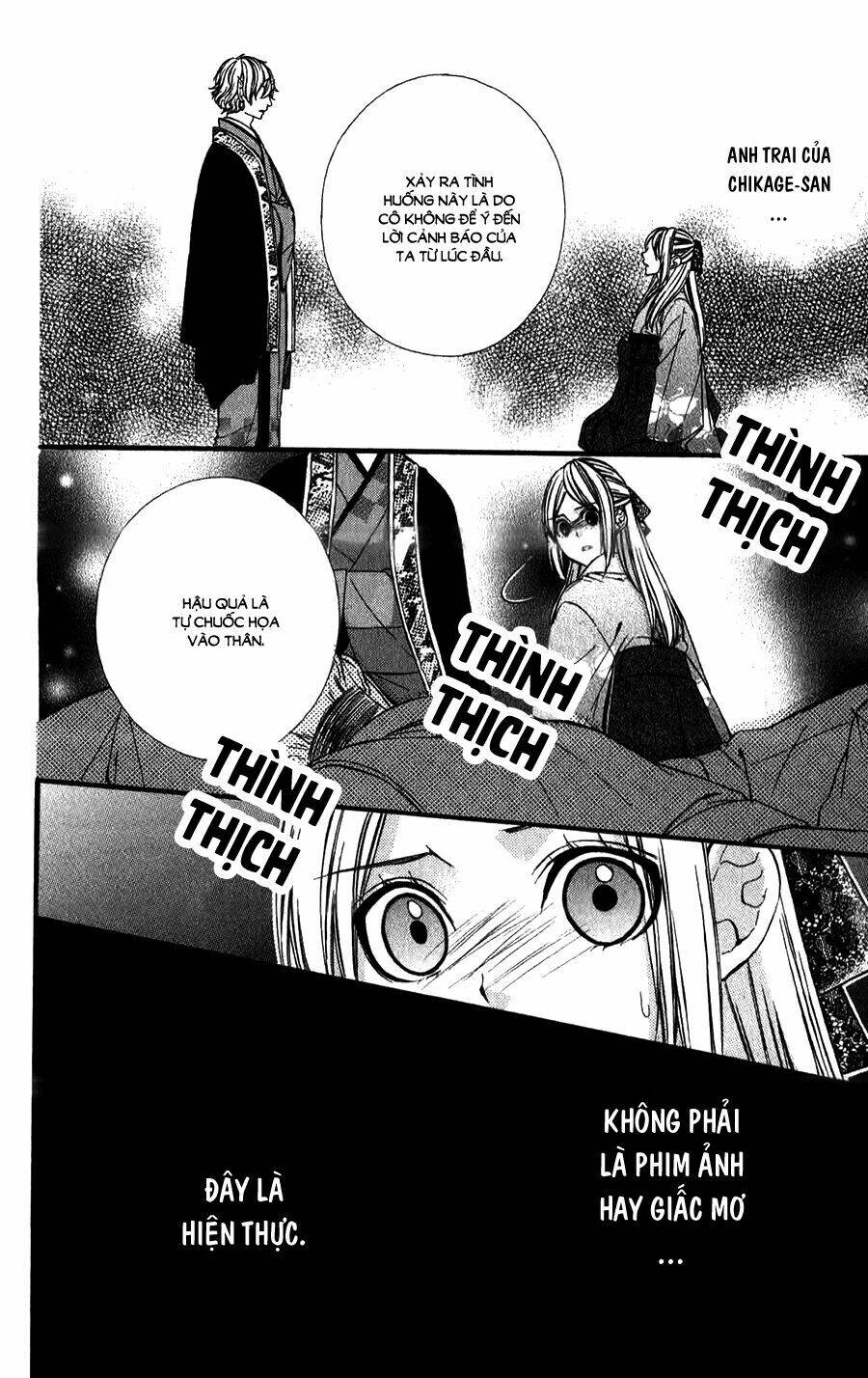 Meikyuu Romantica - Chapter 15 - Page 16