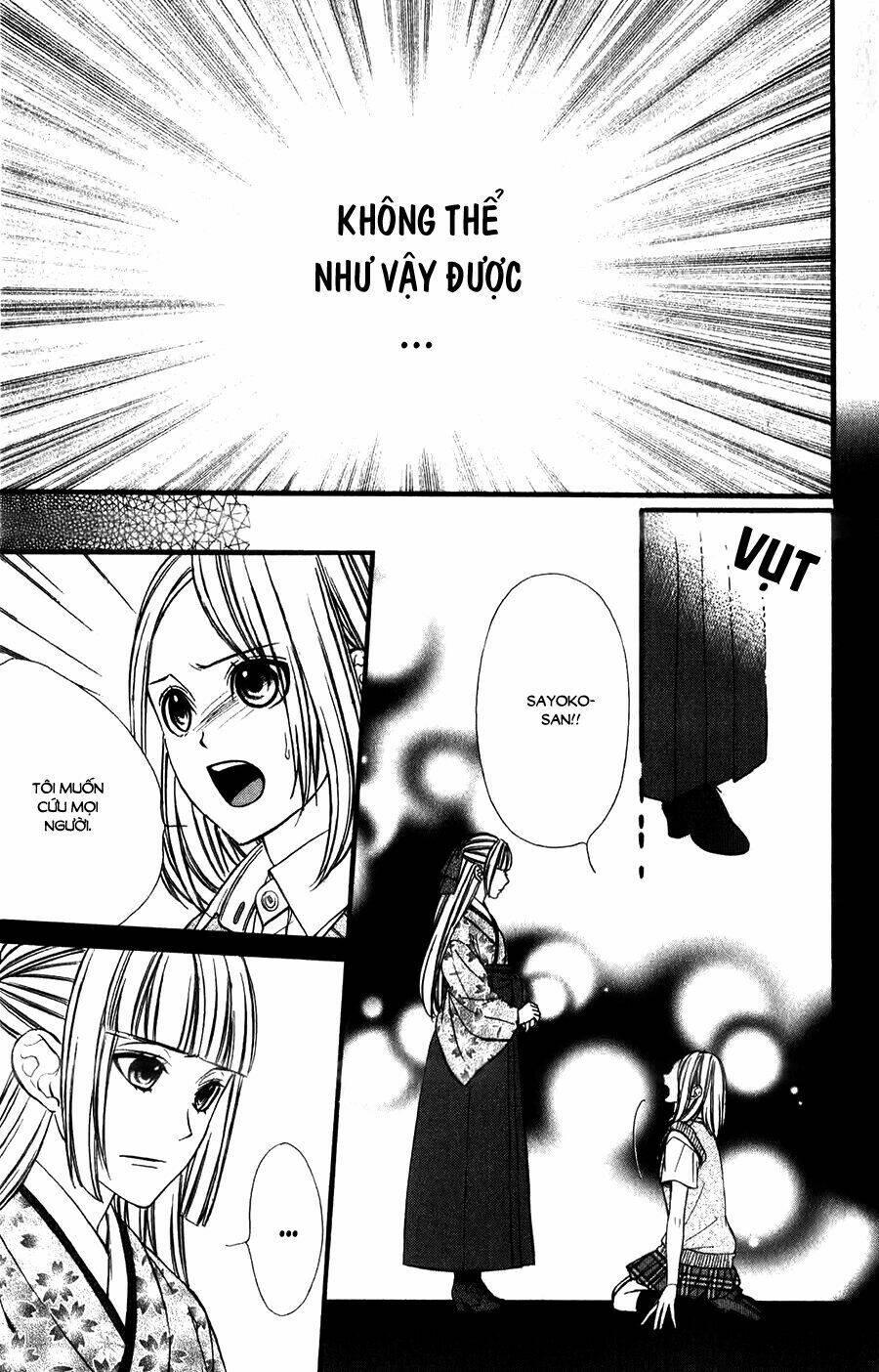 Meikyuu Romantica - Chapter 15 - Page 21