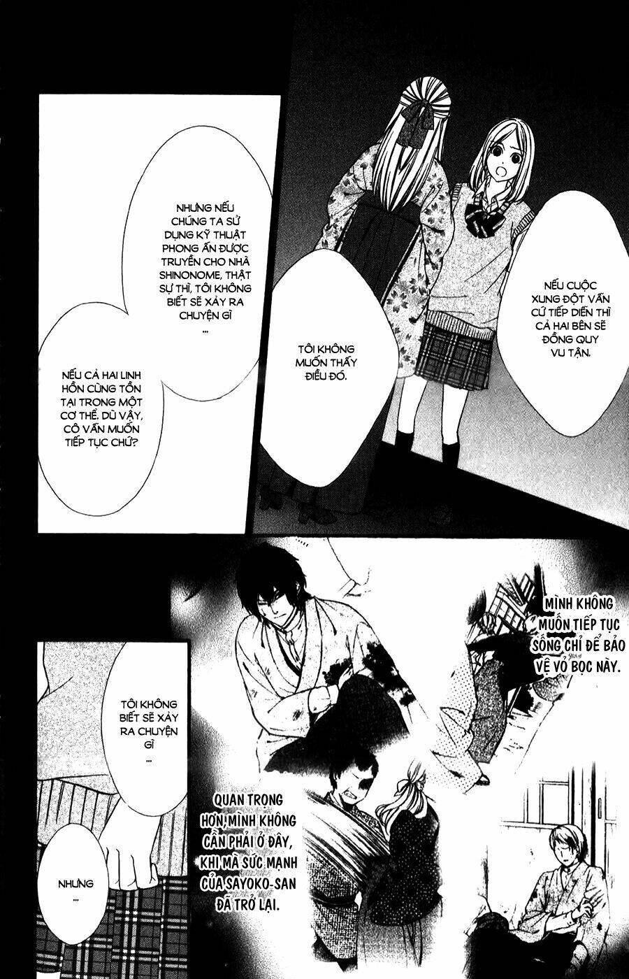 Meikyuu Romantica - Chapter 15 - Page 22