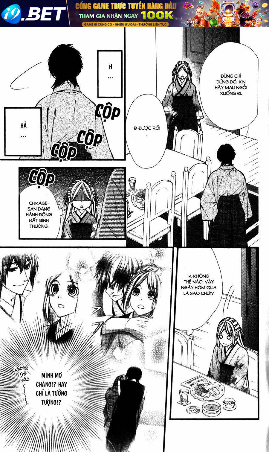 Meikyuu Romantica - Chapter 15 - Page 5