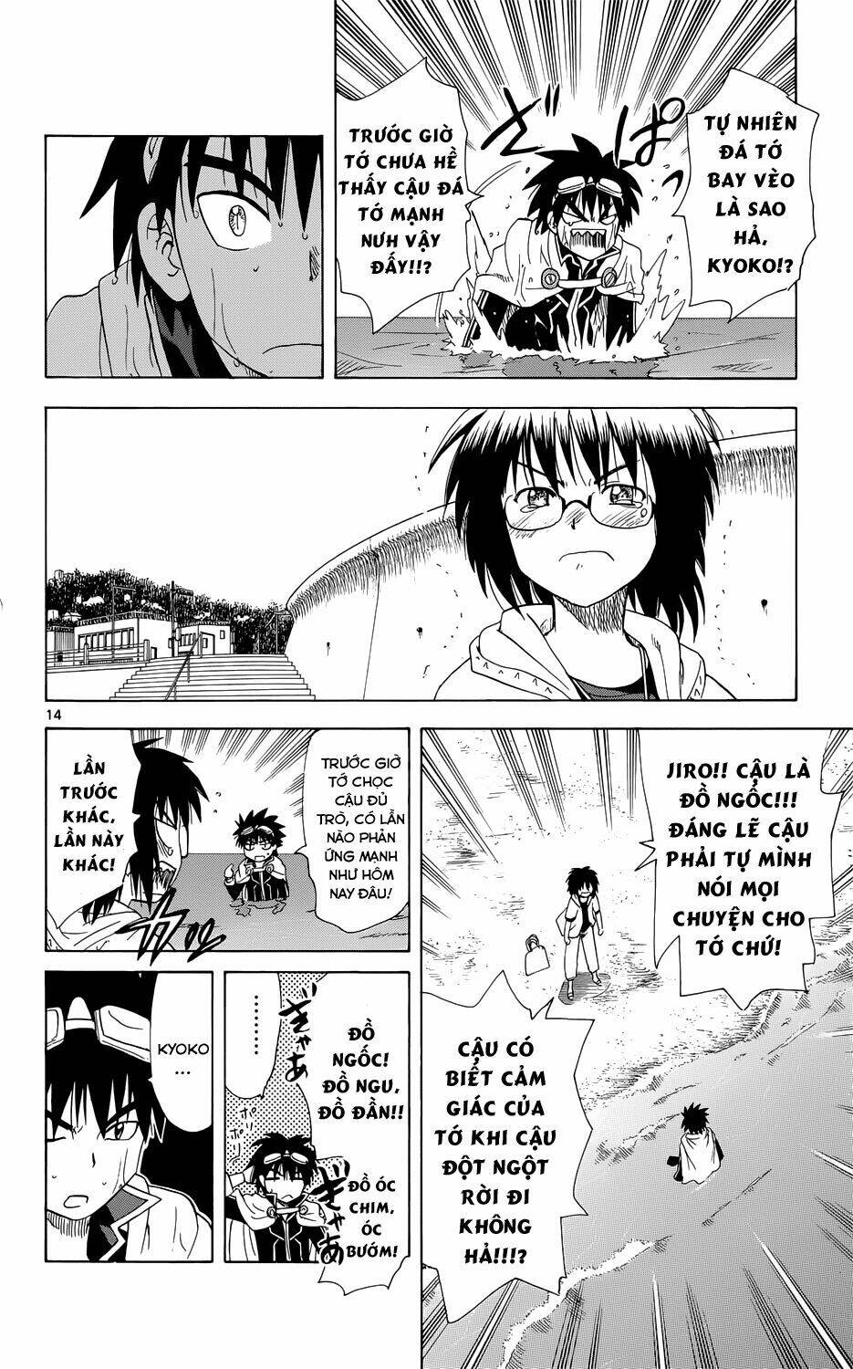 Hajimete no Aku - Chapter 160 - Page 14