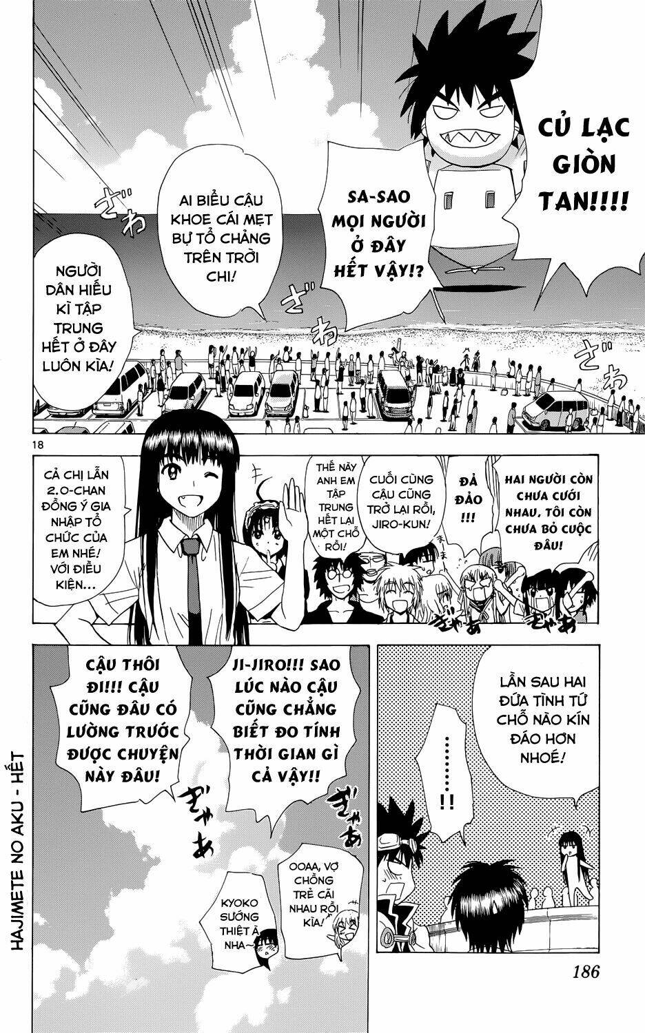 Hajimete no Aku - Chapter 160 - Page 18