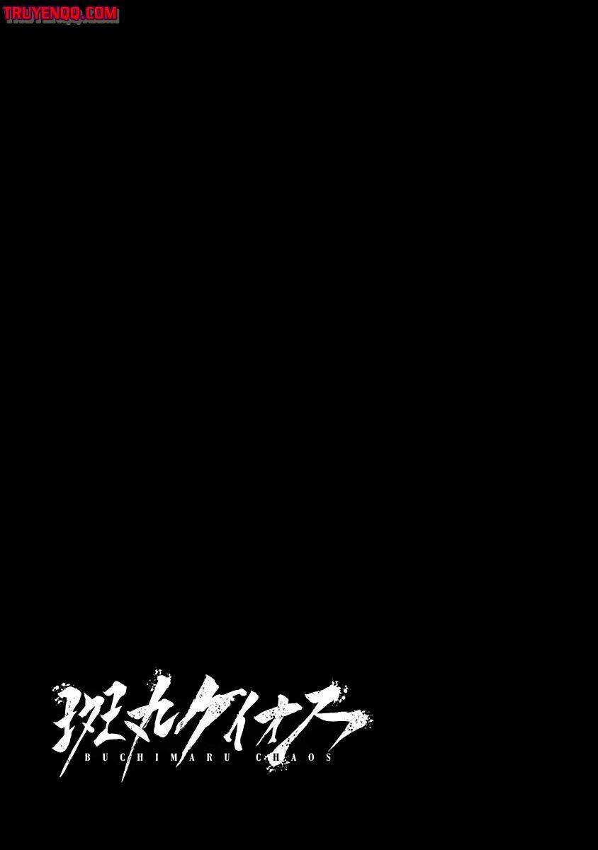 Buchimaru Chaos - Chapter 5 - Page 20
