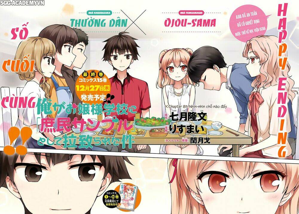 Ore ga Ojou-sama Gakkou ni "Shomin Sample" Toshite Rachirareta Ken - Chapter 81 - Page 3