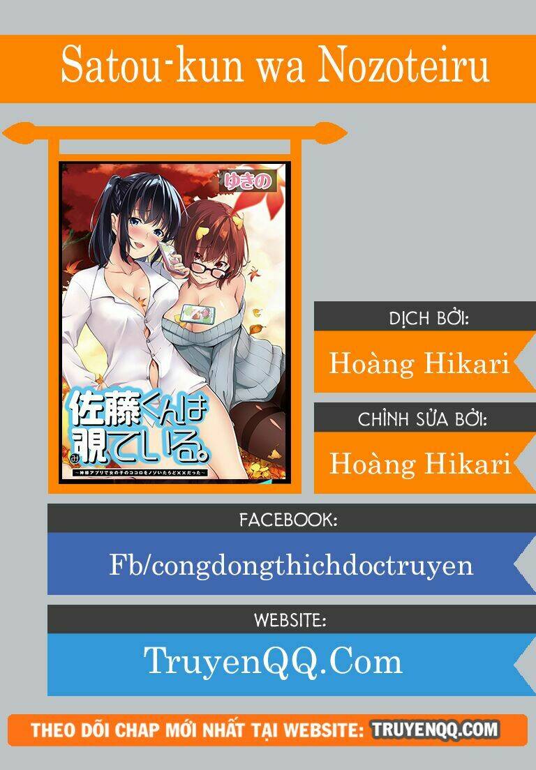 Satou-Kun Wa Nozoteiru. ~Kami-Sama Appli De Onnanoko No Kokoro O Nozoitara Do Xx Datta - Chapter 3 - Page 23