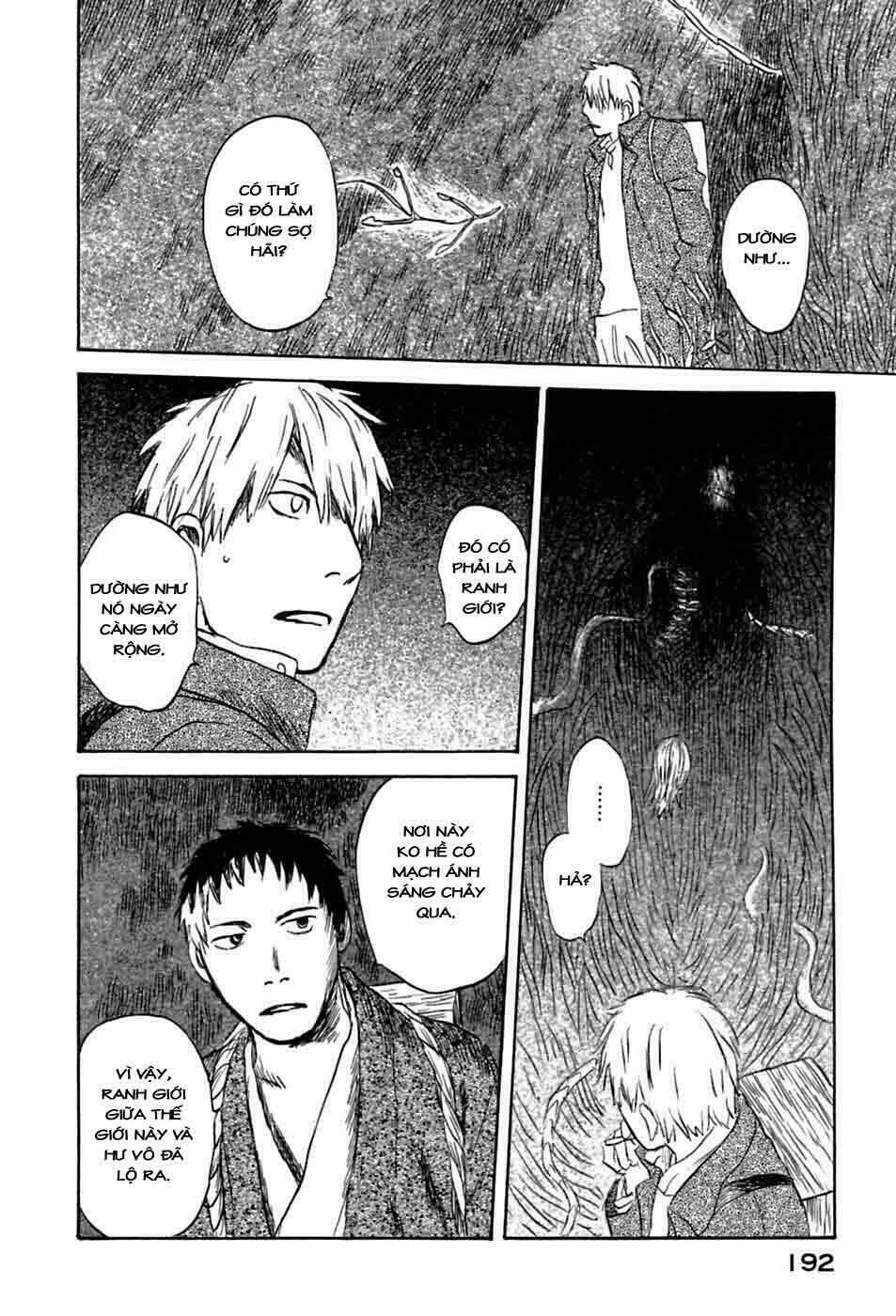 Mushishi - Chapter 35 - Page 10