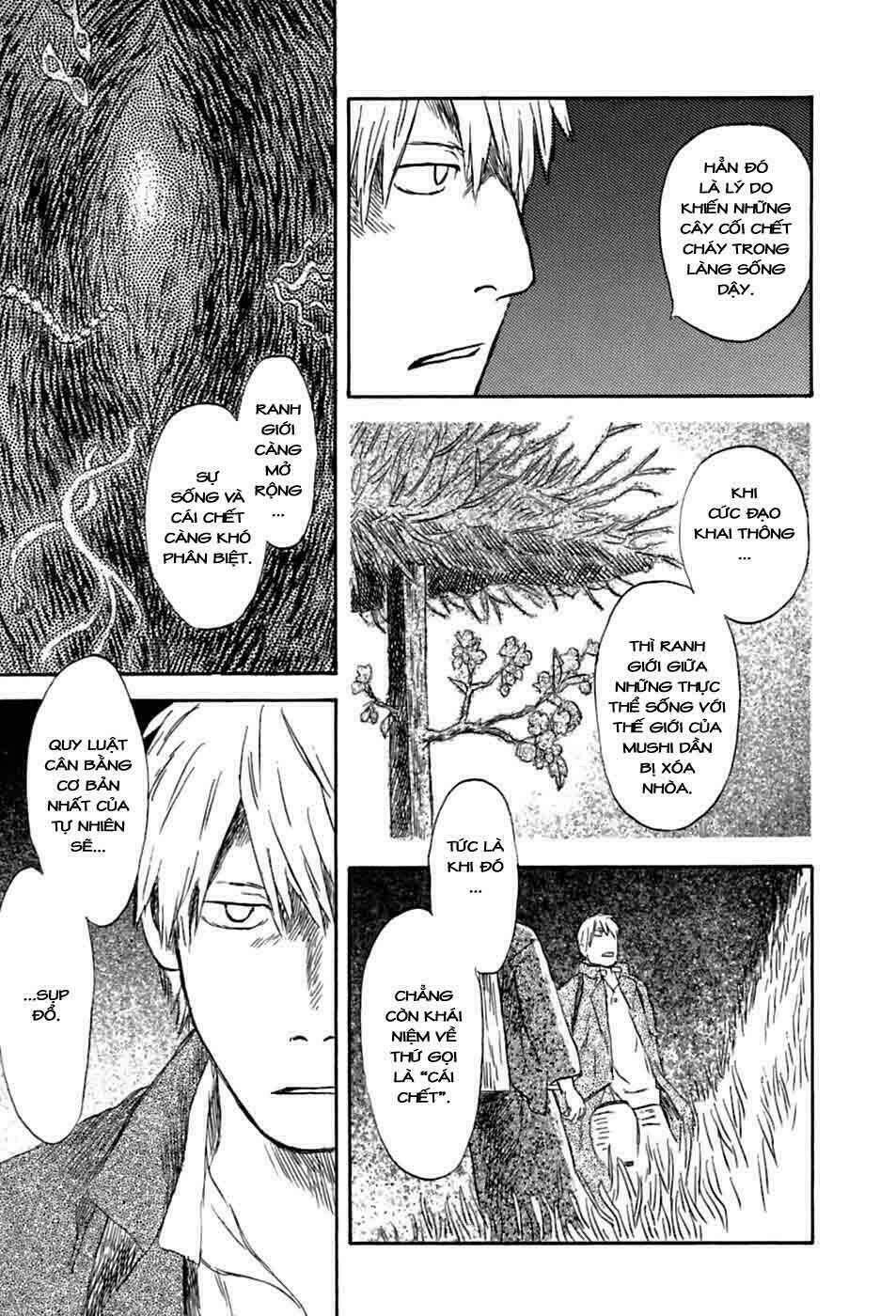 Mushishi - Chapter 35 - Page 11