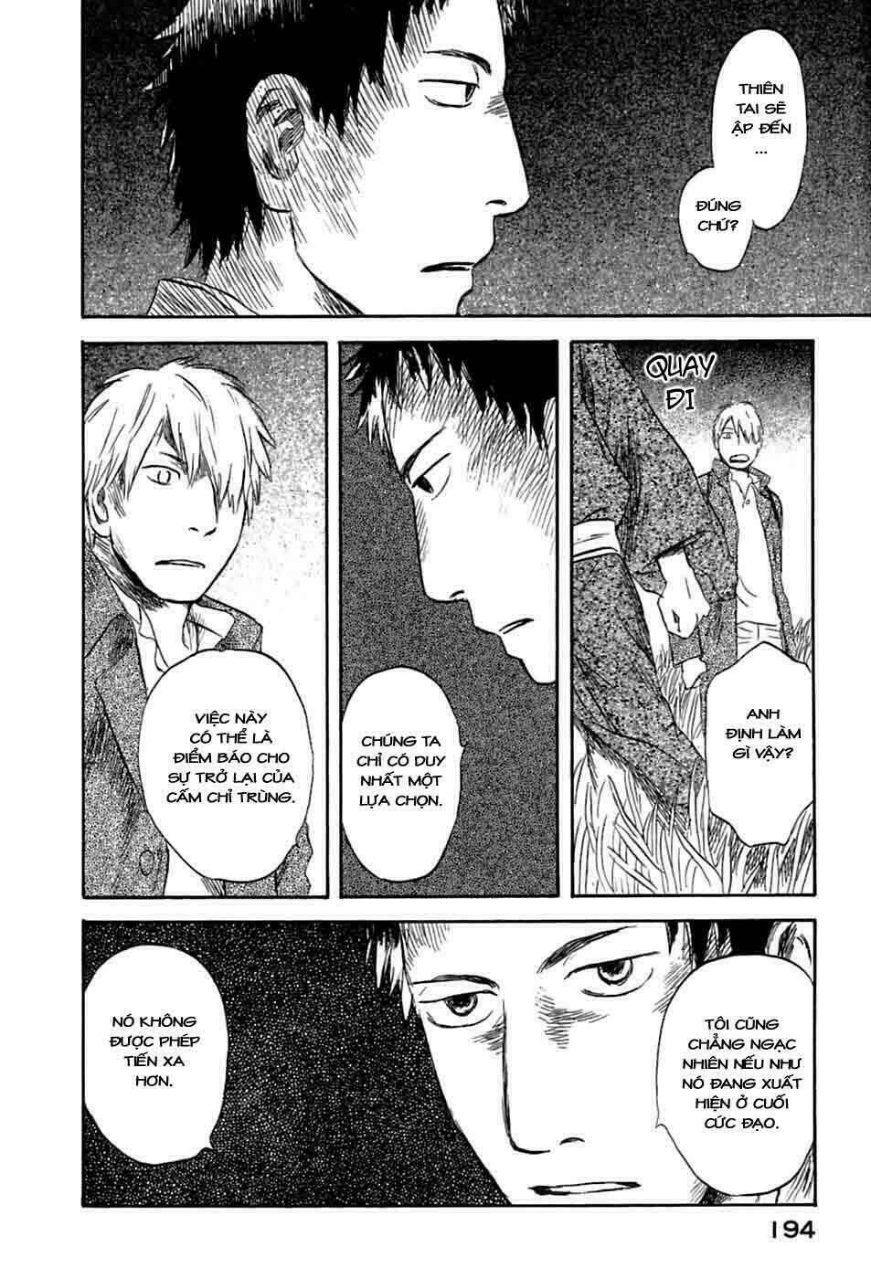 Mushishi - Chapter 35 - Page 12