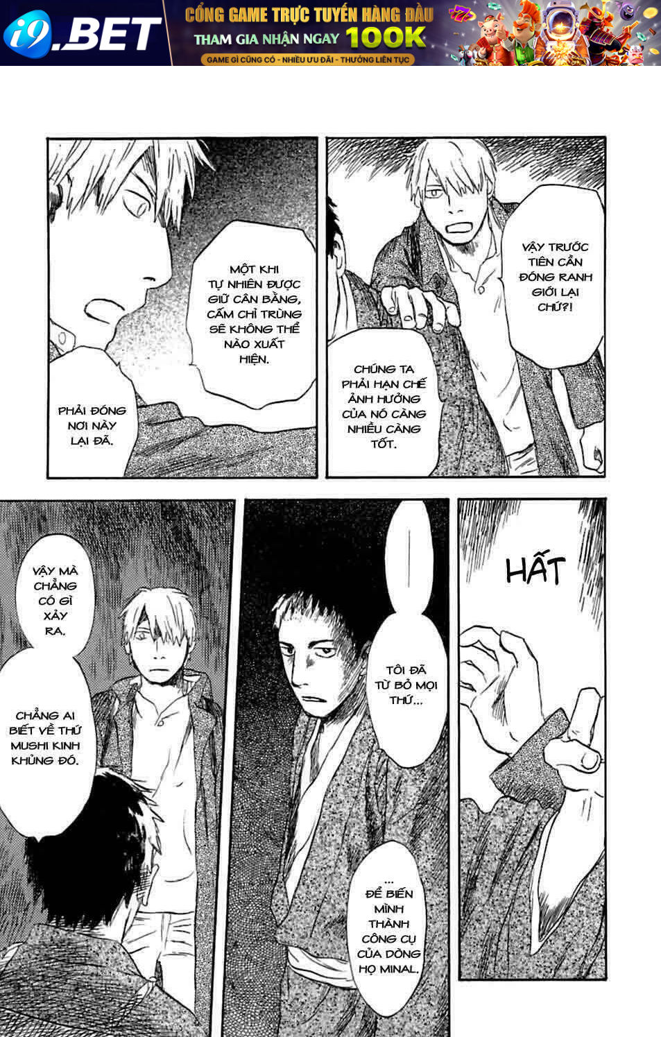 Mushishi - Chapter 35 - Page 13