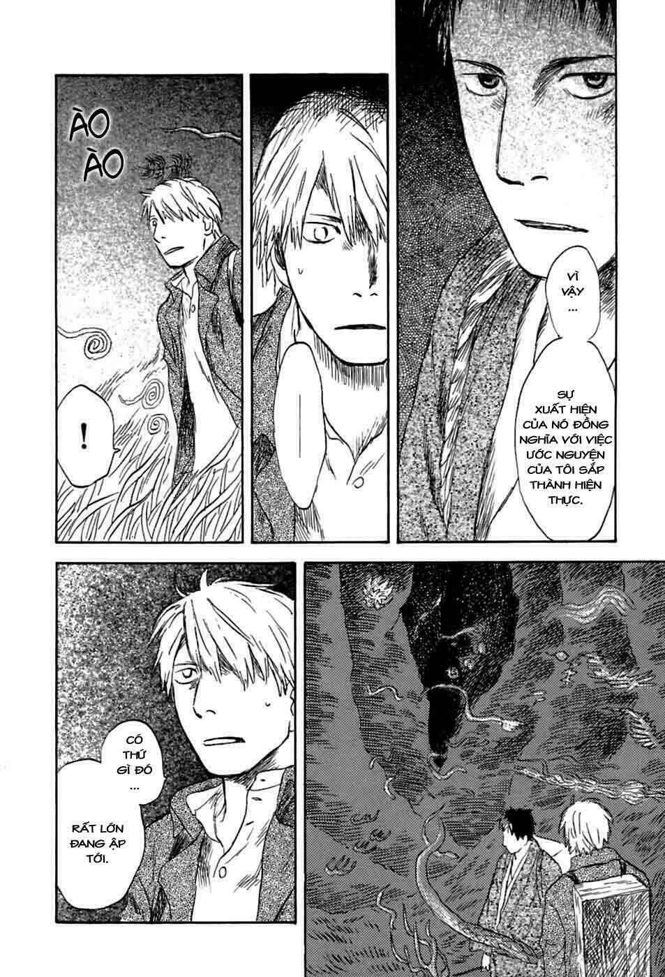 Mushishi - Chapter 35 - Page 14