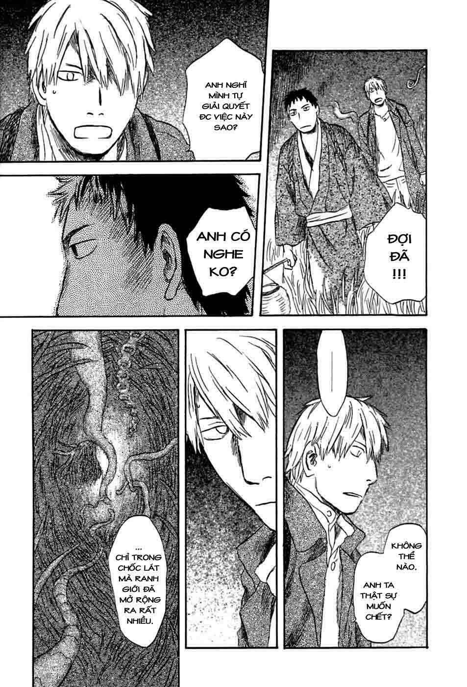 Mushishi - Chapter 35 - Page 15