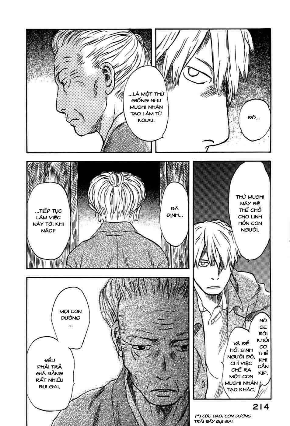 Mushishi - Chapter 35 - Page 32