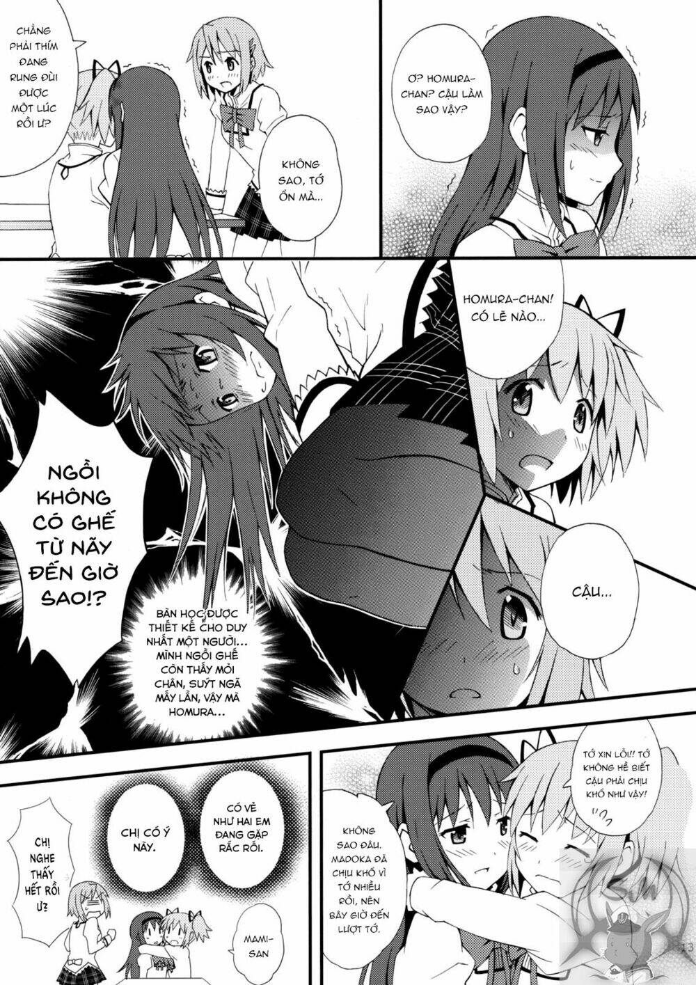 I Cannot Help Doing Luminous! - Chapter 1 - Page 13