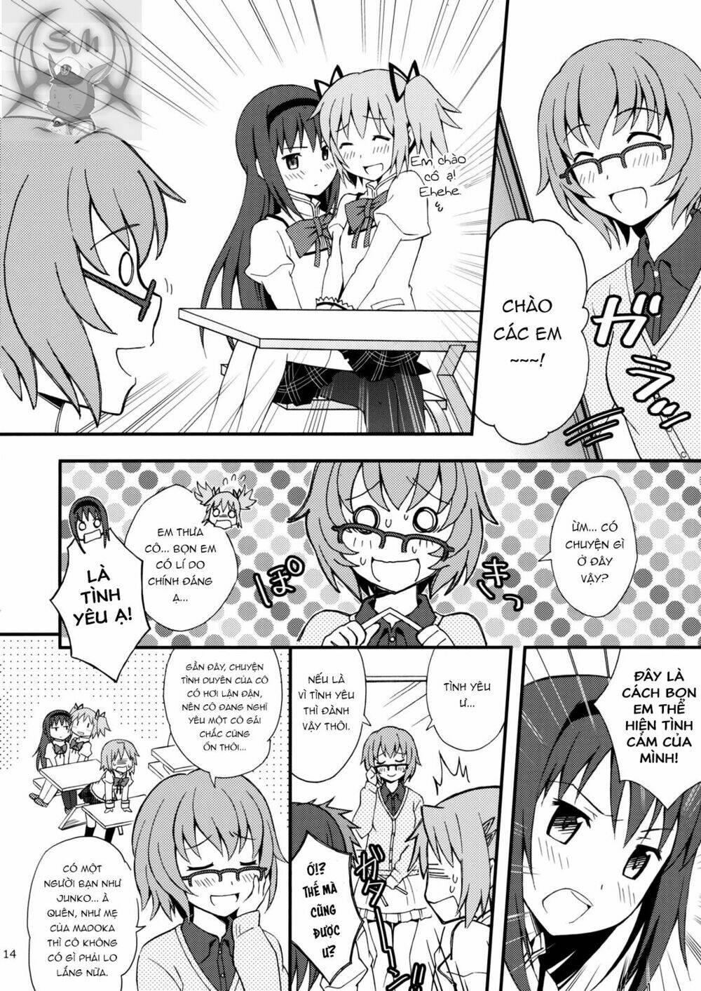 I Cannot Help Doing Luminous! - Chapter 1 - Page 14