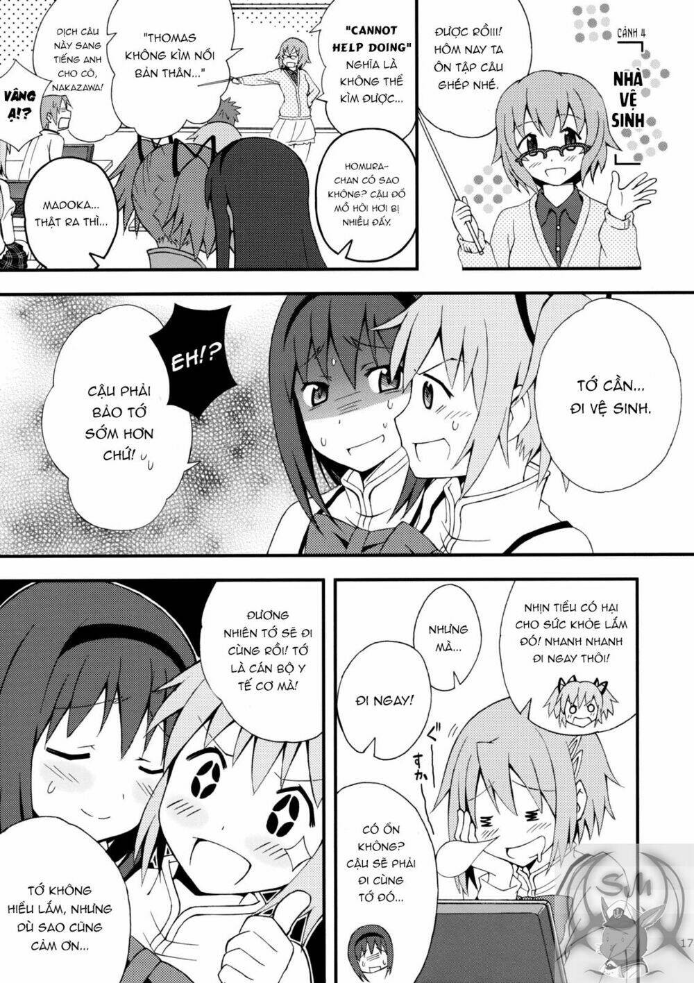 I Cannot Help Doing Luminous! - Chapter 1 - Page 17