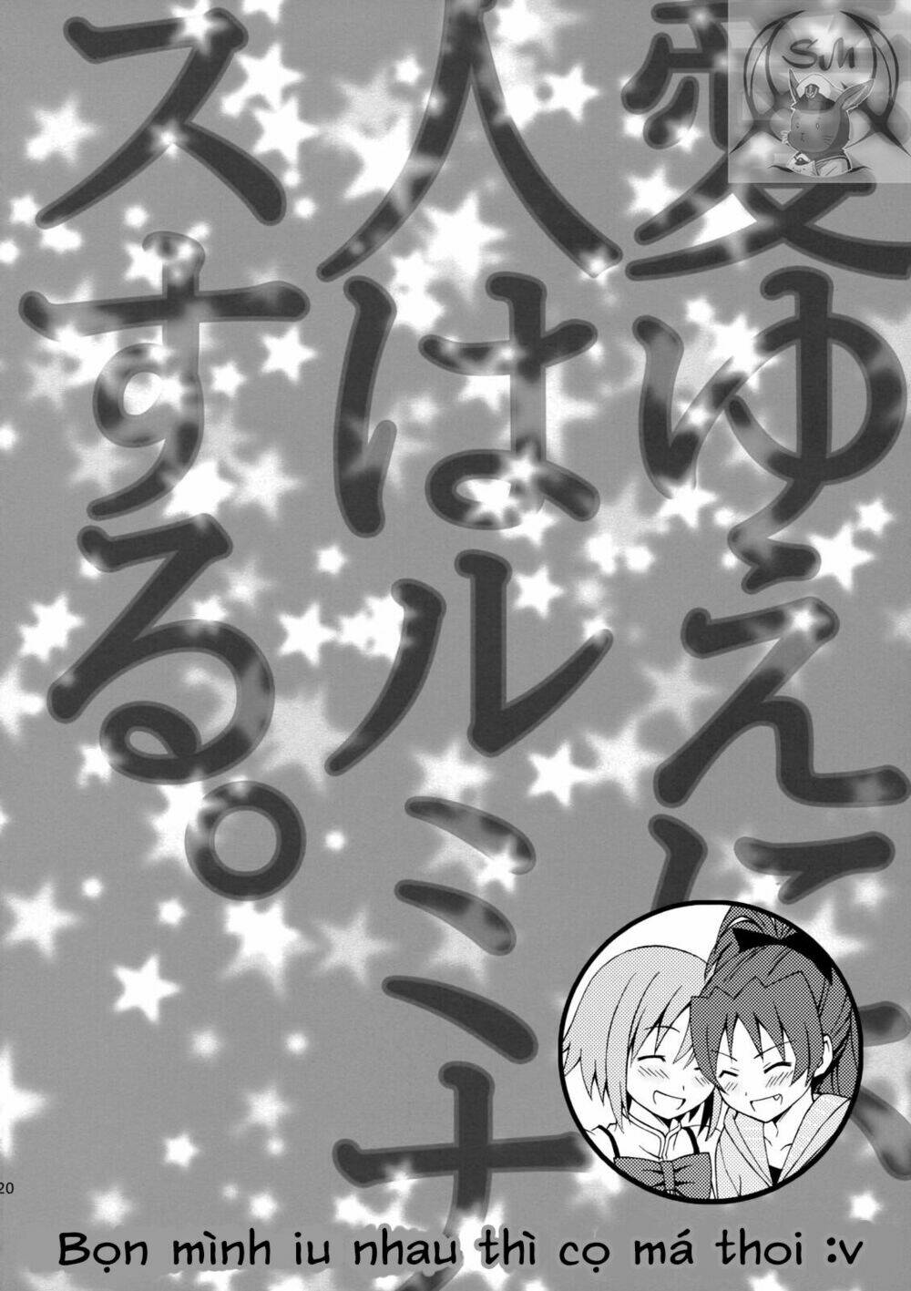 I Cannot Help Doing Luminous! - Chapter 1 - Page 20