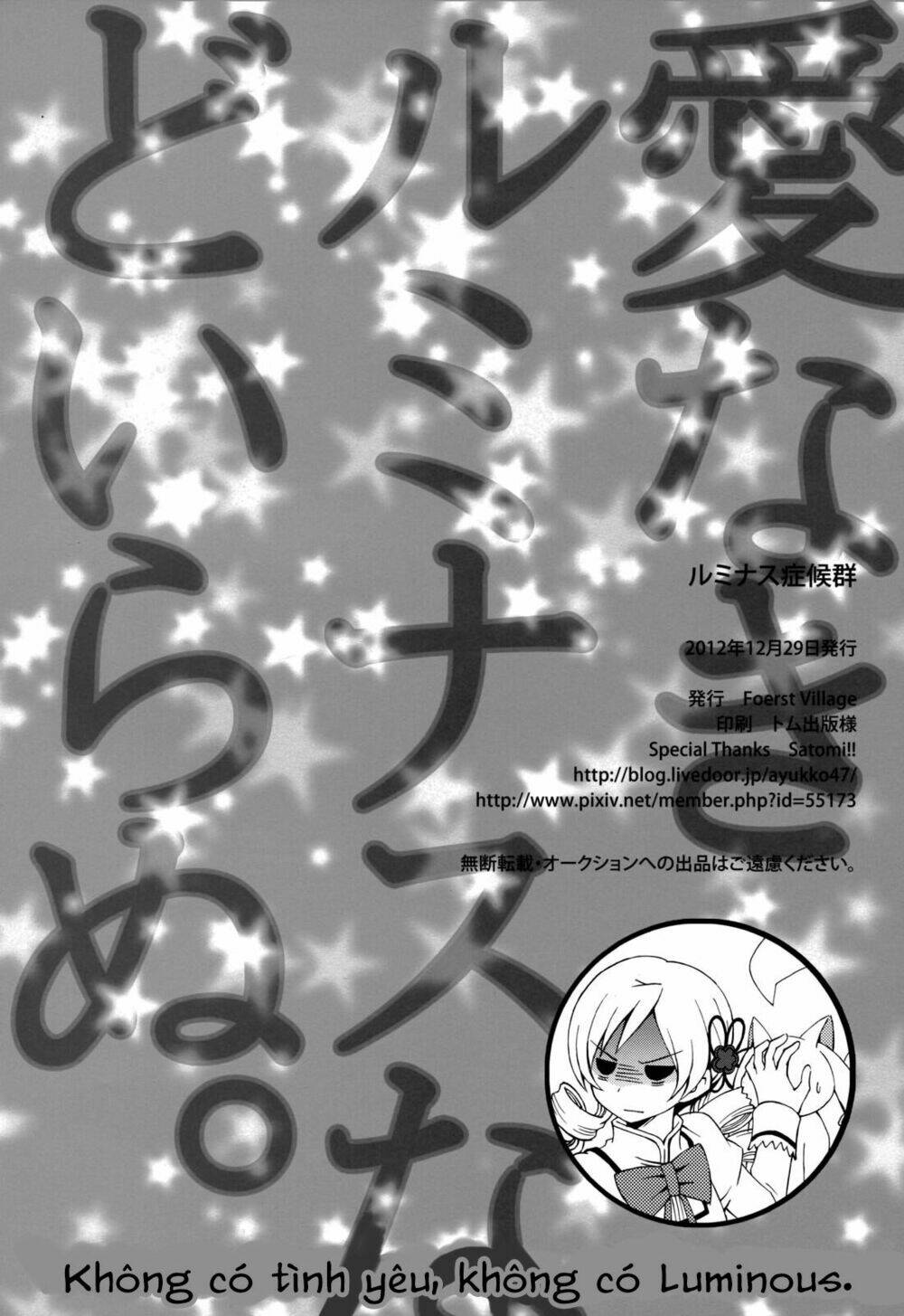 I Cannot Help Doing Luminous! - Chapter 1 - Page 26