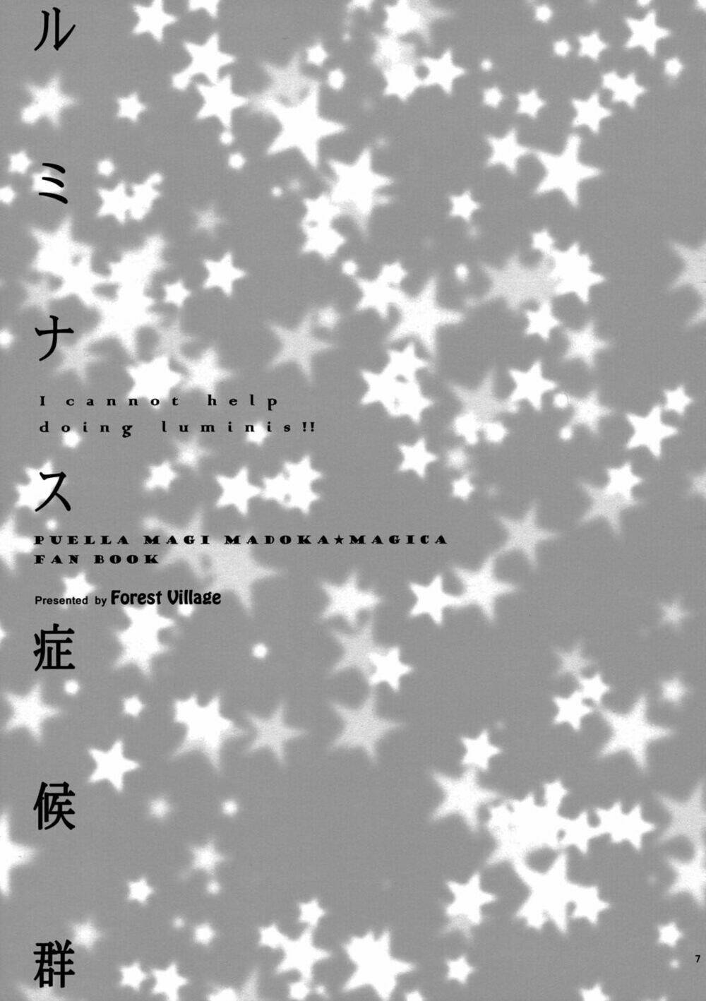 I Cannot Help Doing Luminous! - Chapter 1 - Page 7