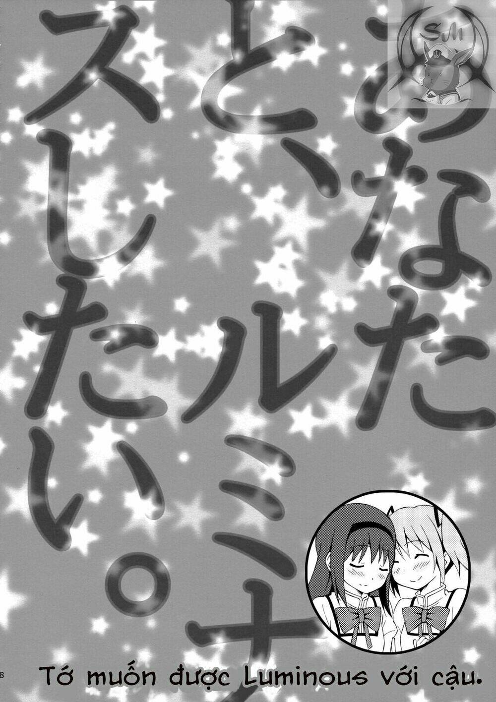 I Cannot Help Doing Luminous! - Chapter 1 - Page 8