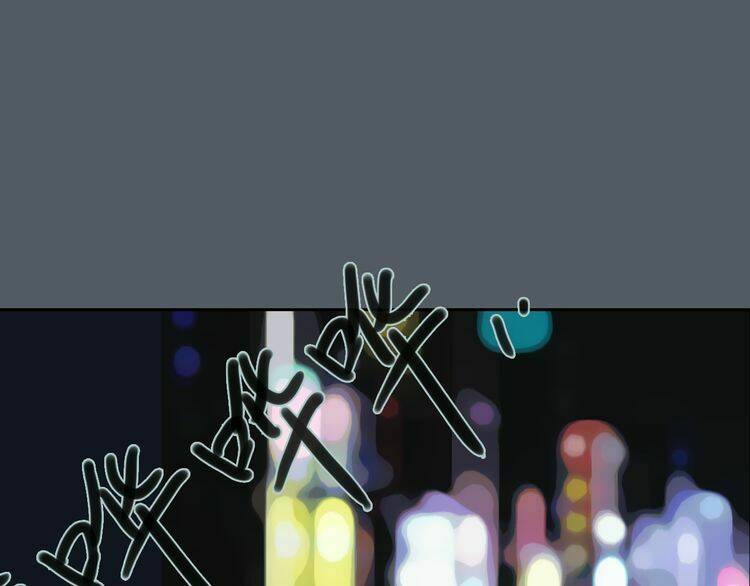 12 Giờ của Lọ Lem - Chapter 48 - Page 3