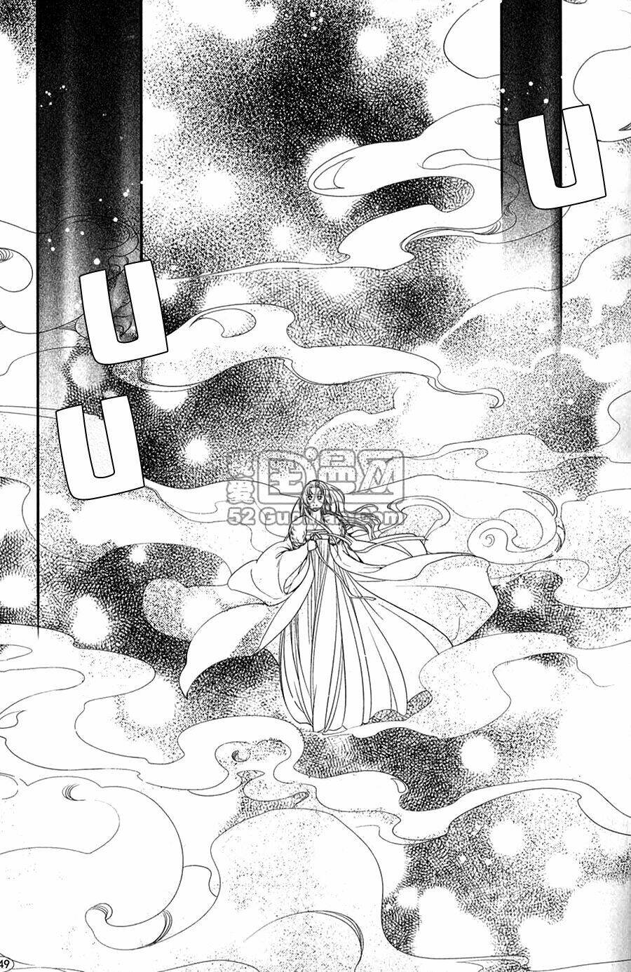 Đông Cung - Chapter 9 - Page 17