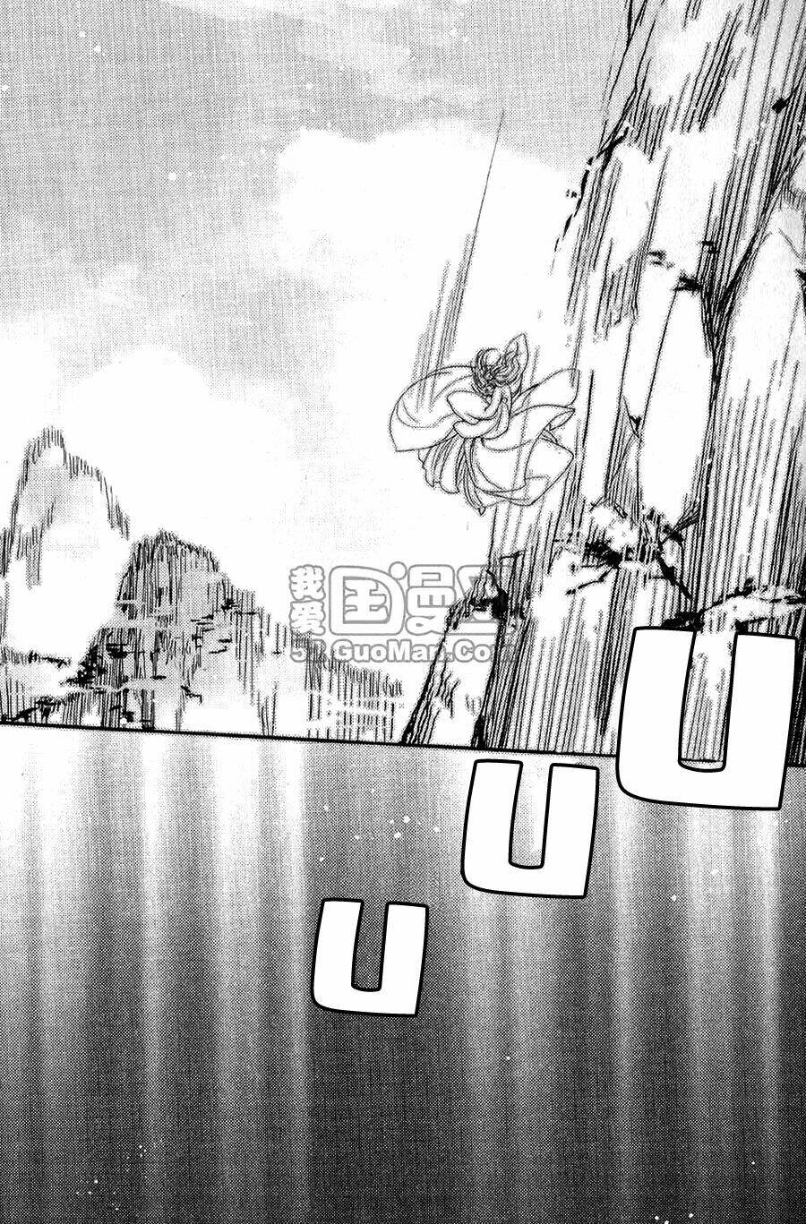 Đông Cung - Chapter 9 - Page 23