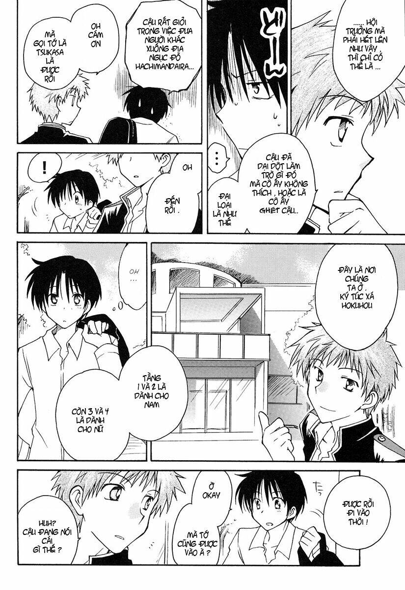 Fortune Arterial - Chapter 1 - Page 12