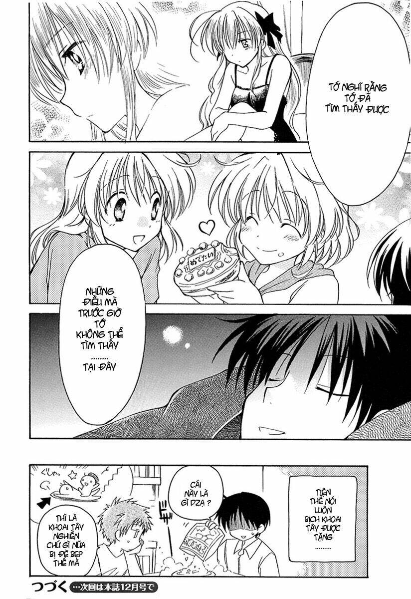 Fortune Arterial - Chapter 1 - Page 26