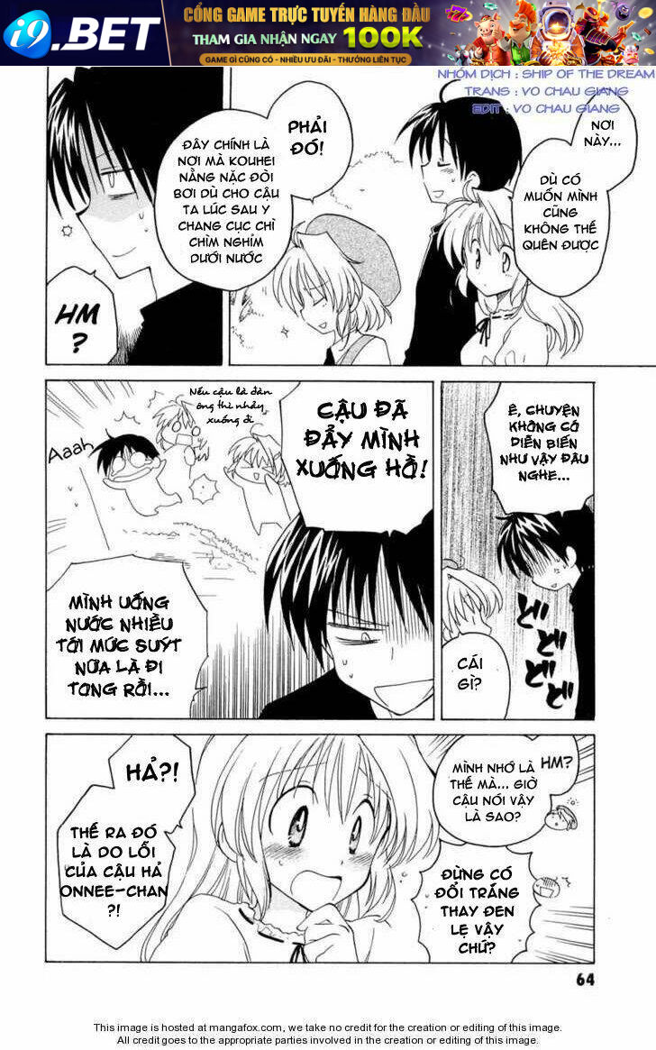 Fortune Arterial - Chapter 10 - Page 12