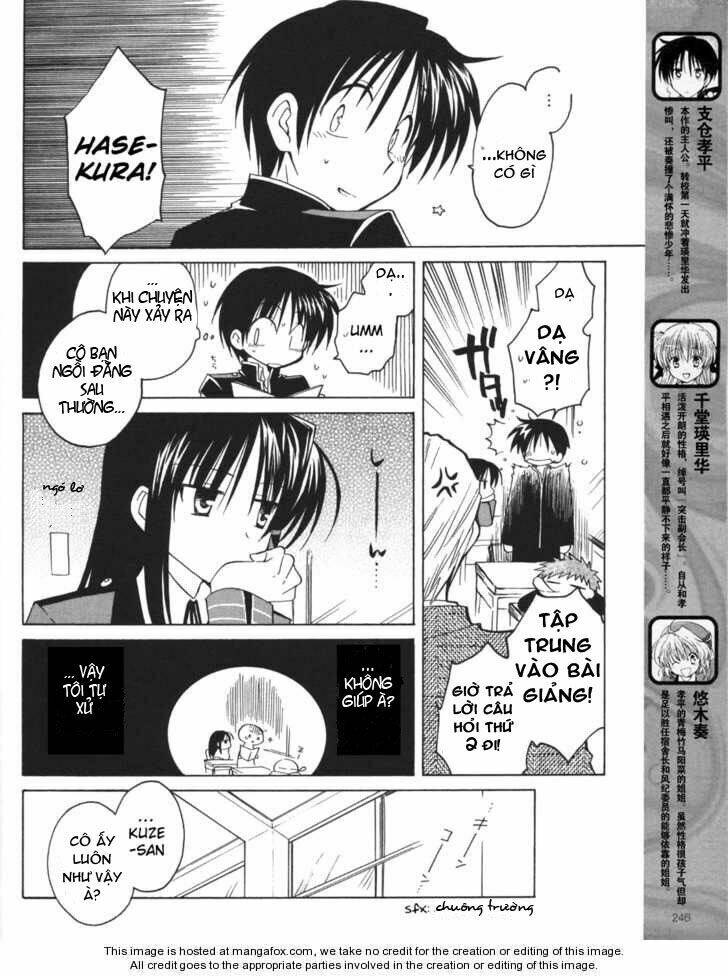 Fortune Arterial - Chapter 11 - Page 5
