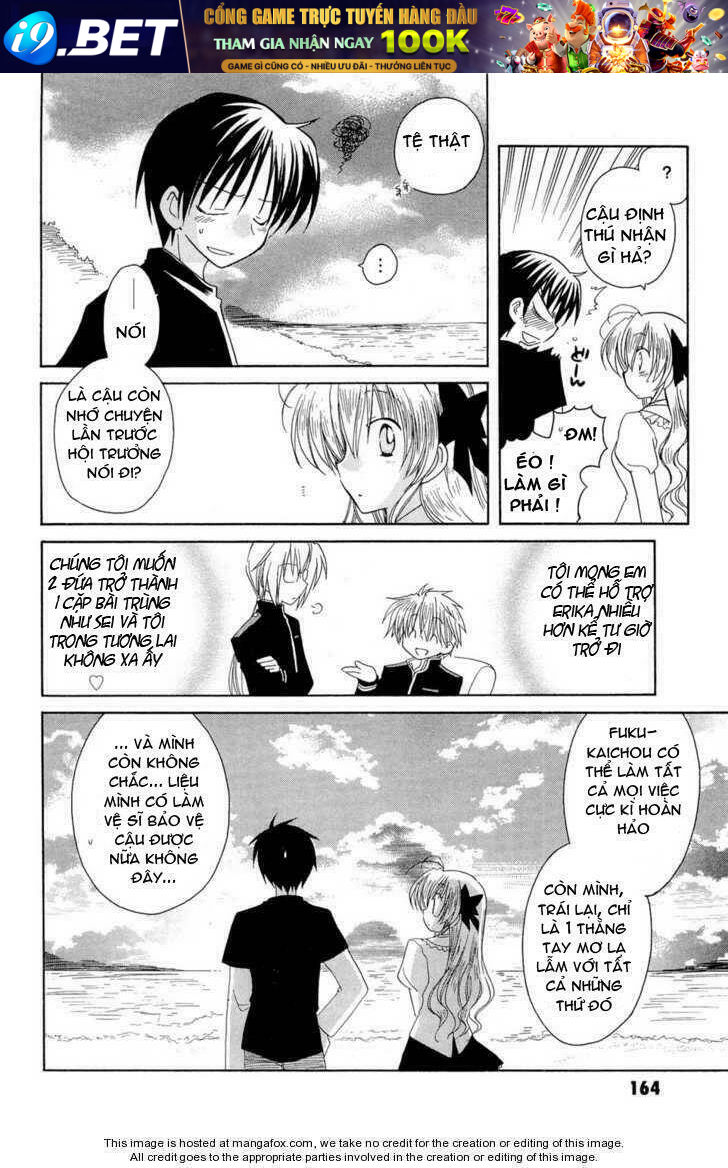 Fortune Arterial - Chapter 14 - Page 15