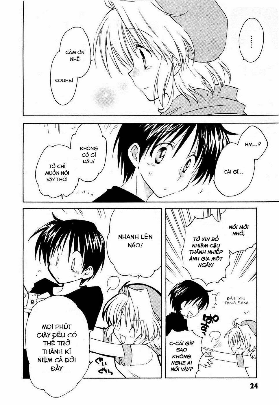 Fortune Arterial - Chapter 15 - Page 21