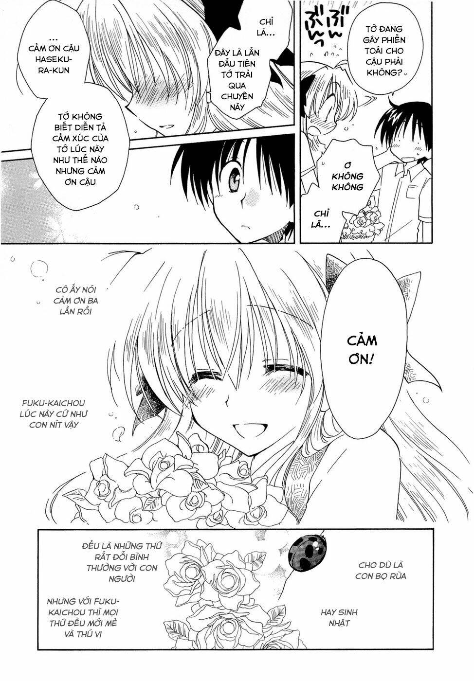 Fortune Arterial - Chapter 16 - Page 20