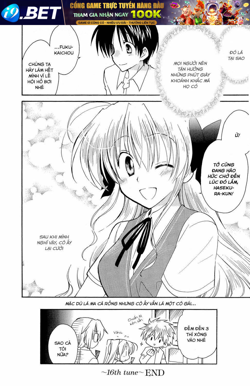 Fortune Arterial - Chapter 16 - Page 21